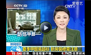 ��ȩ��Σ��ҕ�l|��ȩ���PΣ��ҕ�l|��ҕCCTV�P�ڼ�ȩ�Ĉ��ҕ�l|��ҕCCTV��ͬ�Pע